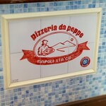 ナポリスタカ - 