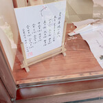 吉祥寺 祝や米八 本店 - 