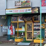 カリーゾーン - お店の外観です