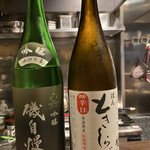 Japanese Sake Bar WASABI - 