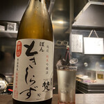 Japanese Sake Bar WASABI - 