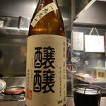 Japanese Sake Bar WASABI - 