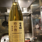 Japanese Sake Bar WASABI - 