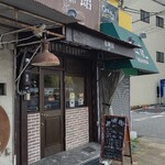 咖喱館 神戸 - 