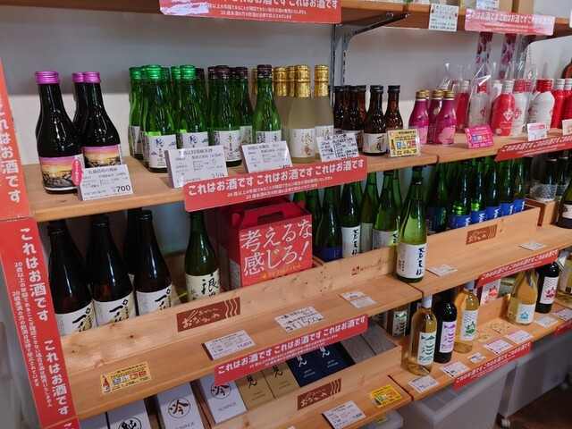 あがいんステーション - 女川（その他）の写真