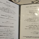 レストラン山崎 - 