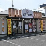 GOTORI - 