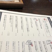 蕎麦 蘇枋 - 