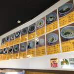 豊水 - うどんメニュー　ちょっと高めかな　でも相応で美味しすぎますよ。納得の価格