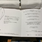 箱根ハイランドホテル　ラ・フォーレ - 