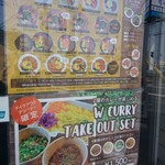 CURRY KITCHEN onion - 入口のメニュー