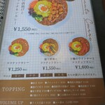 カレー キッチン オニオン - メニュー8(ココナッツカレー)