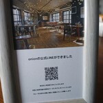 カレー キッチン オニオン - LINE@