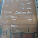 カレー キッチン オニオン - ドリンクメニュー3