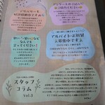 カレー キッチン オニオン - お知らせ