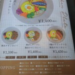 カレー キッチン オニオン - メニュー2(チキンカレー)