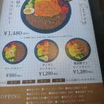 カレー キッチン オニオン - メニュー6(ビーフカレー)
