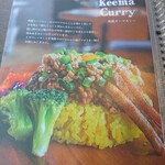 カレー キッチン オニオン - メニュー3(和風キーマカレー)