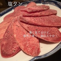焼肉 大河 - 
