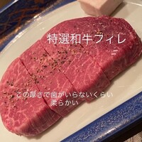 焼肉 大河 - 
