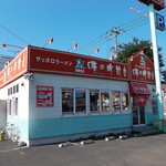 味の時計台 - 味の時計台 美香保店