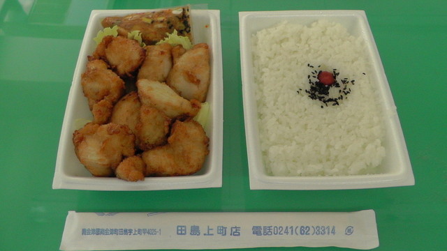 日の丸亭 田島上町店 - 会津田島（その他）の写真