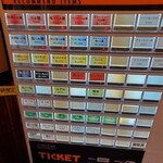 らぁ麺あり澤 - 