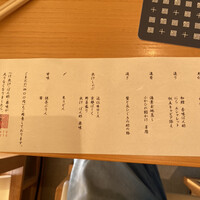 瓢斗 京都駅前本店 - 
