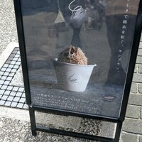 びわこレストランROKU -  びわこレストランROKU -