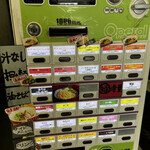 麺屋 麻沙羅 - 券売機