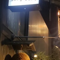 新和食ひとはし -  新和食ひとはし -