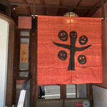 Shimmonzen Yonemura - 