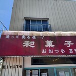 The Noodles & Saloon Kiriya - 