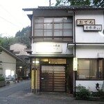 Fukutomi - 