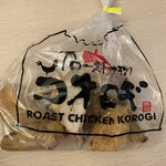 ROAST CHICKEN KOROGI - 