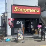 Soupmen - 