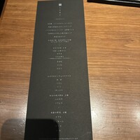 中目黒 いぐち 本店 - 