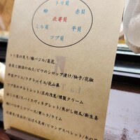 ラ・トゥーエル - 