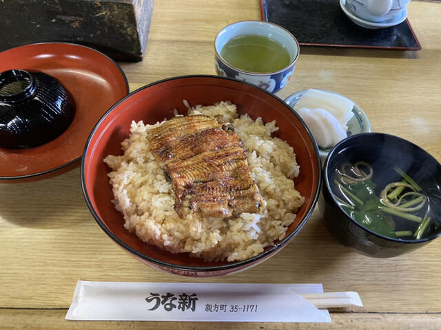 うな新 - 中央弘前（うなぎ）の写真
