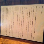 らーめん　かねかつ - 2013年8月