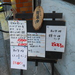 ビーフシチューとハンバーグステーキのお店 BUN吉 - ローストビーフは土曜限定のようです。わざわざ行く価値あり