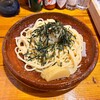 スパゲティ ダン
