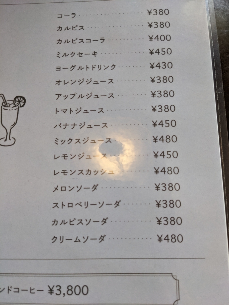 メニュー写真 : 伊太利屋 - 志摩神明/喫茶店 | 食べログ