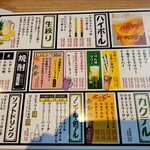 格安ビールと鉄鍋餃子 3・6・5酒場 - 