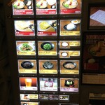 Ichiran - 