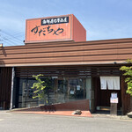 海鮮と釜飯の居酒屋すだちや - 外観