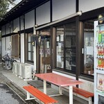 高滝ダム 憩いの家 - 裏手 外観