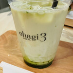 ohagi3 FLAGSHIP SAKAE - 