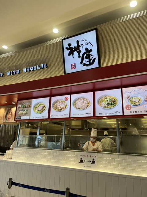 Dotonbori Kamukura Ario Oo Ten photo 4