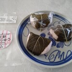 麩の岡田屋 - 桜麩まんじゅう